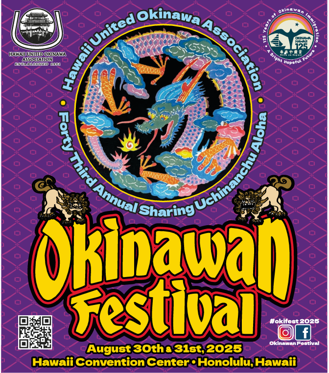 Tickets for 43rd Okinawan Festival 2025 in Honolulu from ShowClix