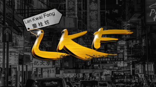 Tickets for LKF Cantopop Au Tour 2.0 - SYD in Sydney from Ticketbooth